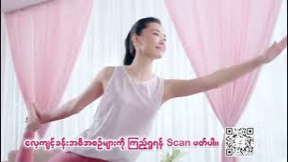 Download lagu Rexona 30sec