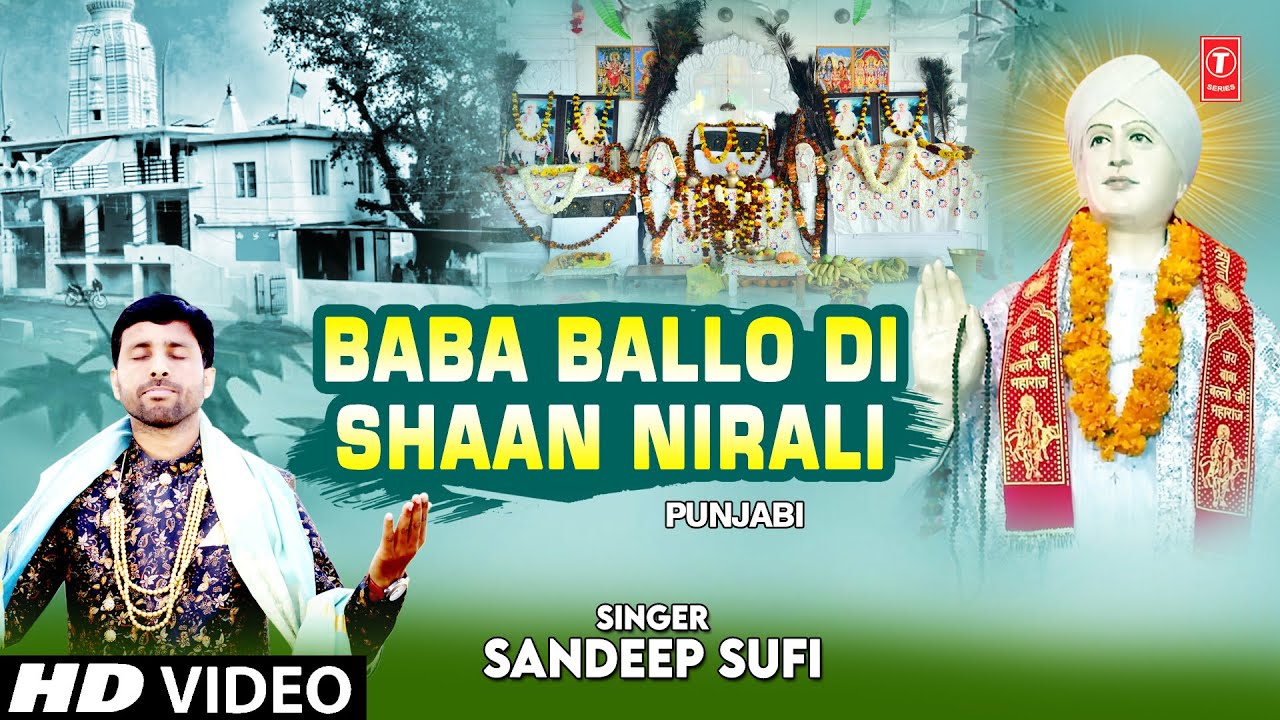BABA BALLO DI SHAAN NIRALI I SANDEEP SUFI I Punjabi Devotional Song I Full HD Video Song