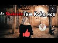 Fasle Gul Hai🌾 || Ae Shaheedo Tum Kaha Ho ☝|| Slowed + Reverb 🎧 Mp3 Song