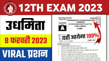 Entrepreneurship Viral Question || Entrepreneurship Answer Key  || EPS Objective Question 2023