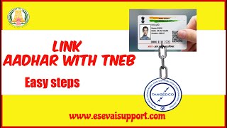 How to Link Aadhar with Electricity Number | Tamil Nadu | TNEB | Easy Steps