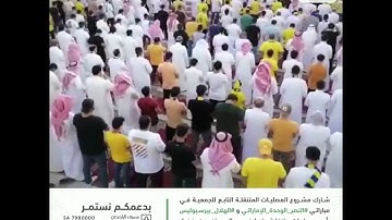 تلاوة من المصلى المتنقل