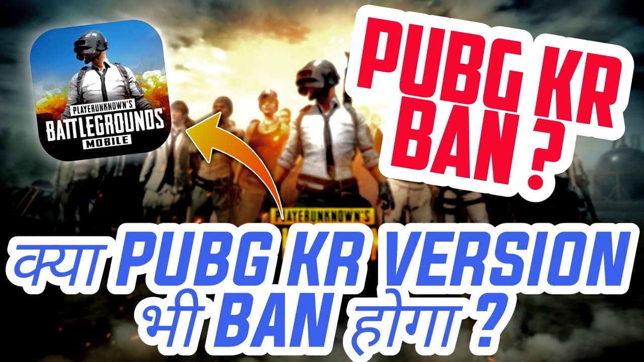 Pubg mobile kr version ban or not ? pubg kr