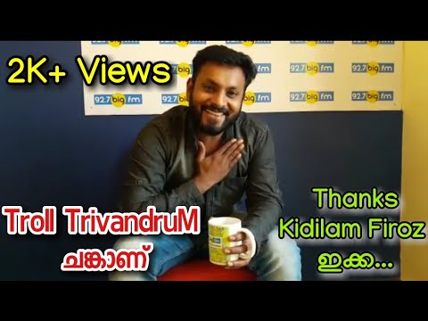 Troll Trivandrum Kidilam Firoz 92 7 Big Fm Promo Youtube