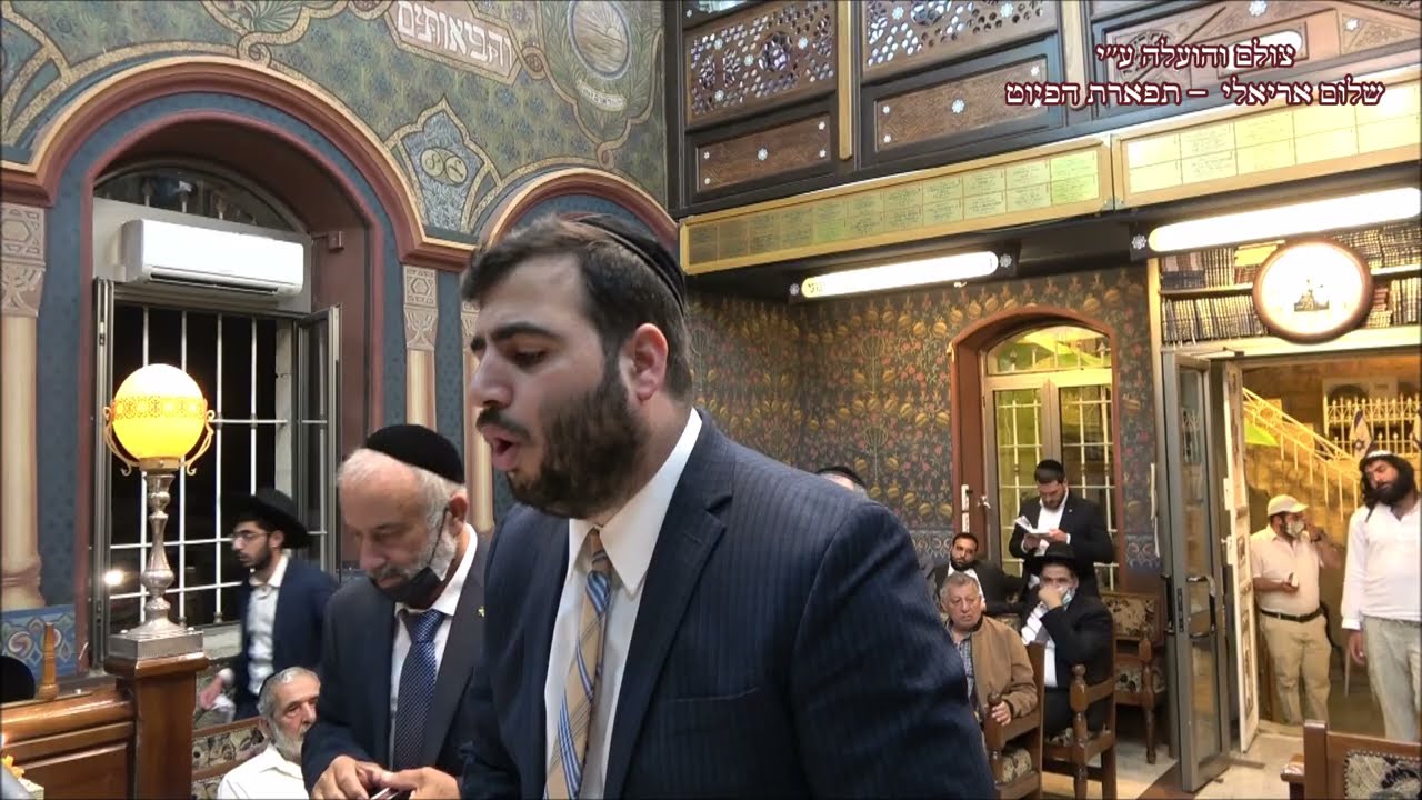 הבדלה החזן נתנאל כהן בבהכנ''ס עדס מוצש''ק תזריע מצורע תשפ''א חג'אז