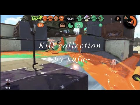 【スプラトゥーン２】初キル集！× Night core-you're Gonna Go Far Kid　頑張れ S +帯【Kill collection】