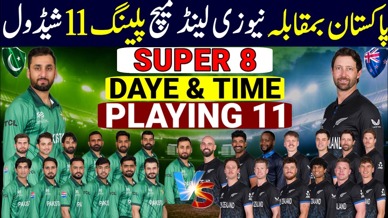 Pakistan Vs New Zealand Match Both Teams Playing 11 & Match Details | T20 World Cup 2026 Pak Vs Nz