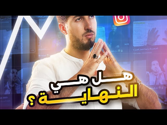 للأسف اما ان نستمر  او  نتوقف للأبد 🙏