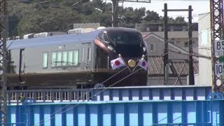 【令和初お召し列車 茨城国体へ】 E655 土浦駅通過 nrthhh