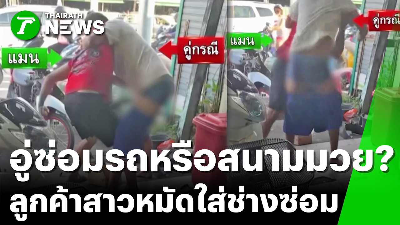 จาก 