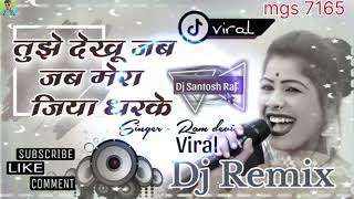 video #randevi#tujhe#bekhu#jab Jab#mera#jiya#bhadke#bj#Remix#neu Bhojpuri#song #viral #2024