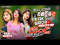 2026 Bass Boosted Sinhala Nonstop | New Hit Sinhala Collection | Best Trending Songs | Sinhala Songs