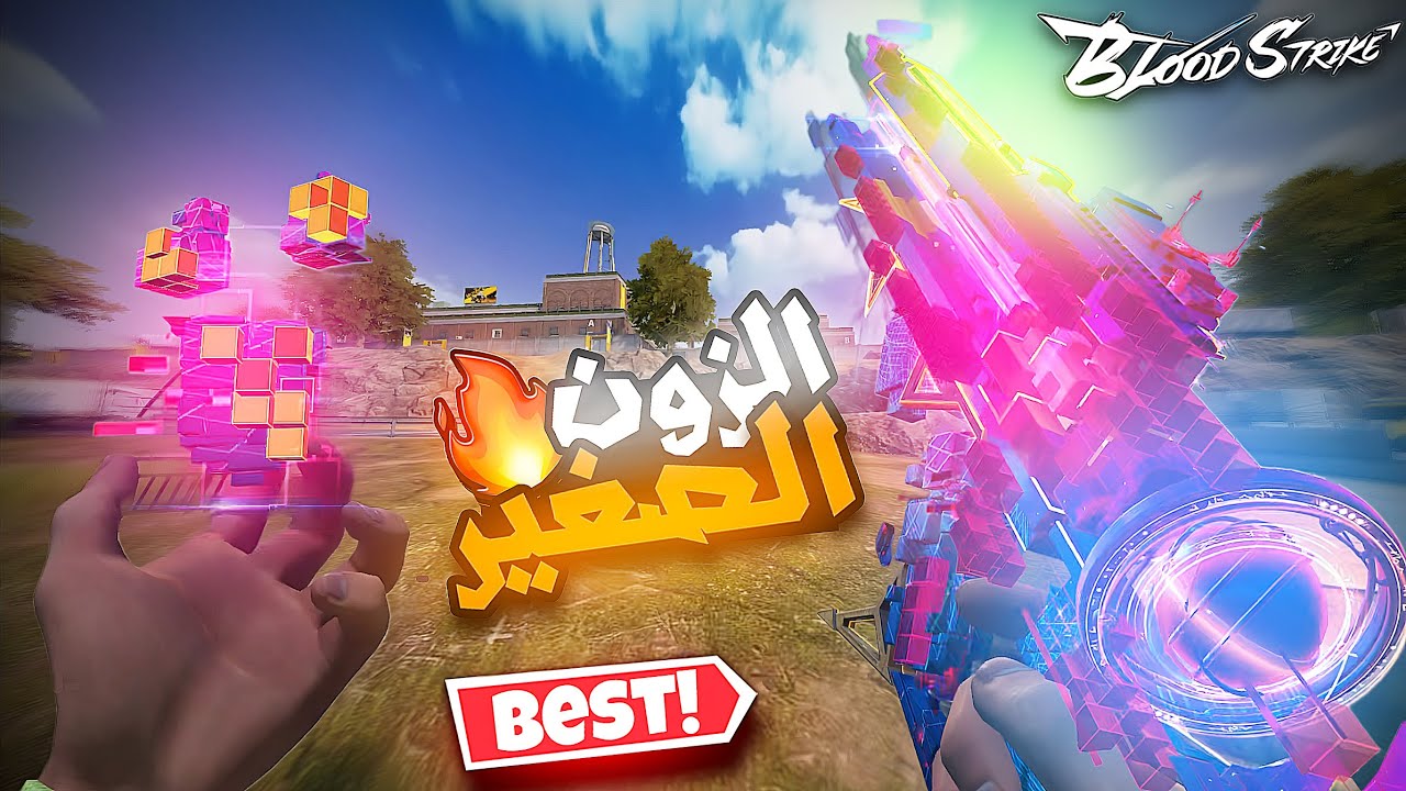 موفمنت المحترفين☠️‼️ دو سكواد في الزون الصغير 🤬😱🔥 بلود سترايك - BLOOD STRIKE