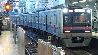 京成3000系3033Fエアポート急行羽田空港駅行き品川駅到着(2022/12/13)