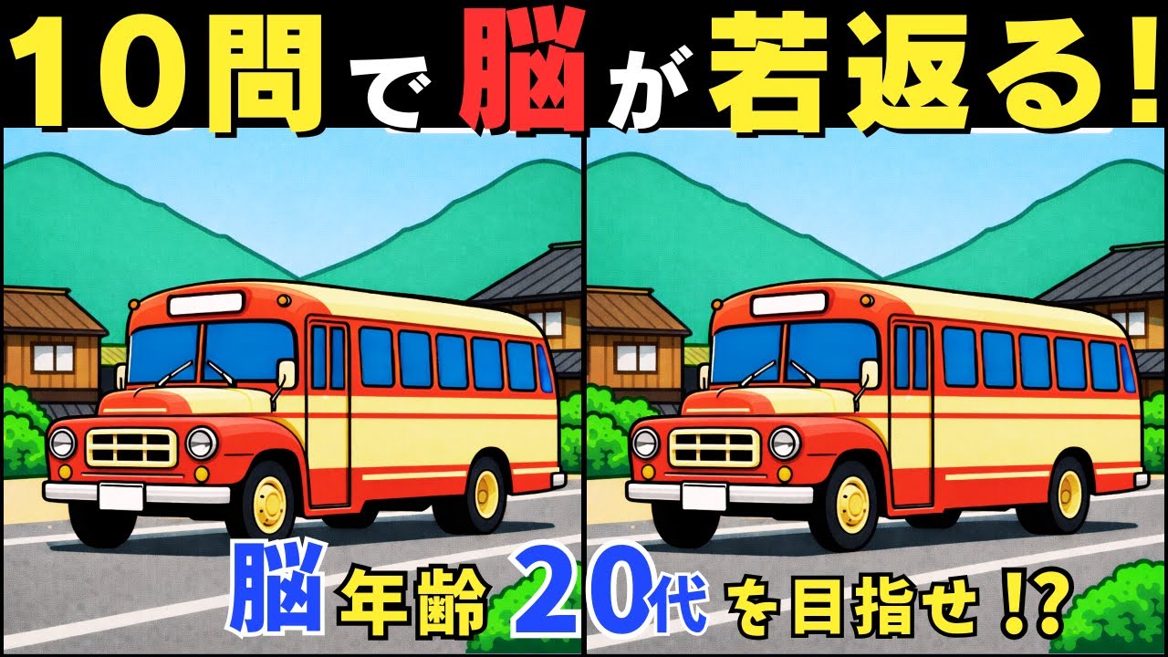 Найдите 3 скрытых изменения - увлекательная головоломка для всех возрастов! #430