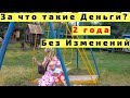 Хаджохская Теснина  Адыгея на Машине с Детьми