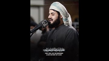 رعد الكردي , ع من سورة المؤمنون ' ليلة 24 رمضان 1443 ؛ #سورة_المؤمنون