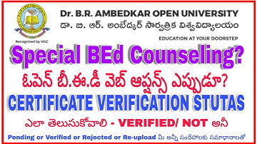 OPEN BED CERTIFICATE VERIFICATION STATUS ఓపెన్ బీఈడీ స్పెషల్ ఎడ్యుకేషన్ కౌన్సిలింగ్ తేదీలు  ఎప్పుడూ?
