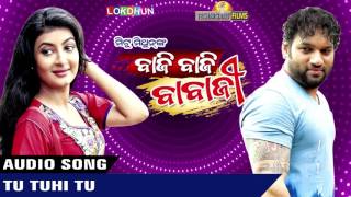 Song -tu tuhi tu film - baji babaji singer kumar bapi , anjali ray
lyrices arun mantri music director t. saurie label lokdhun oriya