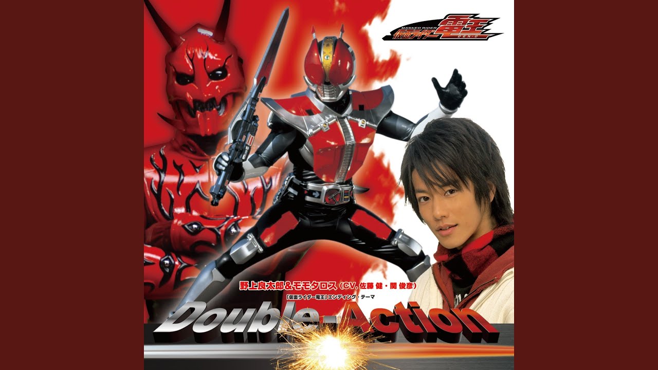 Double-Action(instrumental) - YouTube