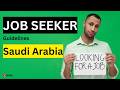 How to Get a Job in Saudi Arabia 2026 | 6 Step Guide to Hiring Fast
