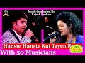 Hanste Hanste Kat Jayen I Rajesh Roshan I Khoon Bhari Maang I Mukhtar I Anweesha I Hindi Songs Live