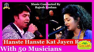 Hanste Hanste Kat Jayen I Rajesh Roshan I Khoon Bhari Maang I Mukhtar I Anweesha I Hindi Songs Live