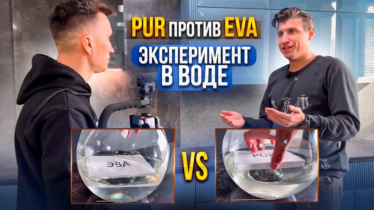 PUR клей против EVA ! Эксперимент ЛДСП в воде // Разбухание ДСП от влаги // Предприниматель Дела