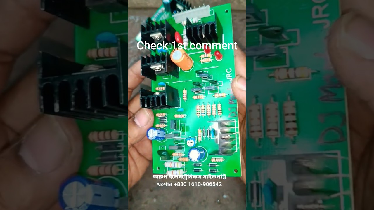 Плата драйвера усилителя 