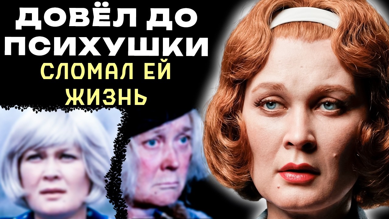 РОКОВАЯ ОШИБКА МОЛОДОСТИ! За что жизнь так жестоко наказала Татьяну Гаврилову?