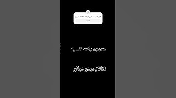 اللهم صلى وسلم وبارك على سيدنا محمد #explore #quran #لايك#سورة_الكهف #اسلام_صبحي #اكسبلور #قران_كريم