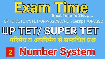 Number System l UPTET l STET l Super TET