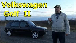 Фольксваген Гольф 2(Volkswagen Golf II) Автомобиль-Легенда 20-го Века.
