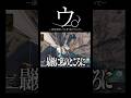 浮気を許してしまう女について。#apex