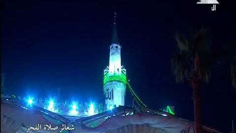 فضيلة الشيخ محمود محمد الخشت في تلاوة فجر اليوم الأول من رمضان 1440 هـ   الموافق 6 5 2019 م من مسجد