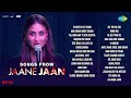 Jaane Jaan Songs | O Mere Dil Ke Chain | Zara Zara | Aa Jaane Jaan | Rim Jhim Gire Sawan