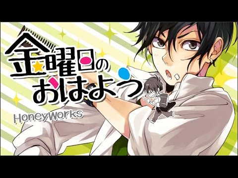 「金曜日のおはよう」を歌ってみた【れんらく♂】