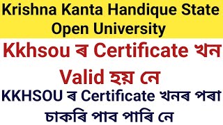 Kkhsou ৰ Certificate খন Valid হয় নে নহয়|| Kkhsou ৰ Certificate খনৰ পৰা চাকৰি পাব পাৰি নে