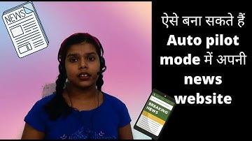 Create NEWS Website and Get News on AUTO-Pilot mode - Huge Profit | SHANVI