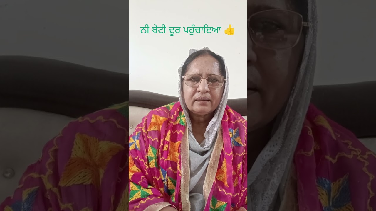 ਸੁਹਾਗ ਜ਼ਰੂਰ ਸੁਣੋ ਜੀ 👍🌹🌹🌹🌹🌹👍