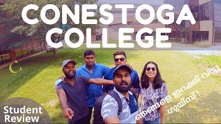 CONESTOGA COLLEGE | OUTSIDE CAMPUS | STUDENT REVIEW | DOON AND CAMBRIDGE | MALAYALAM