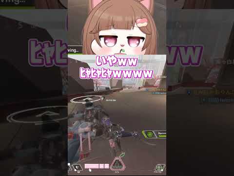 🍎アラフォー最強伝説🍎ダサいのはいや！ #apexlegends   #apex   #vtuber