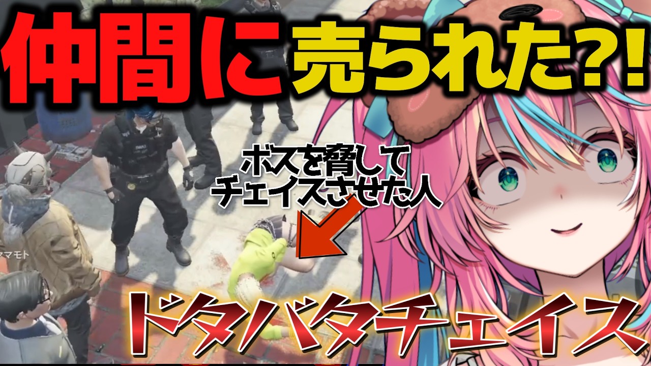 【#ストグラseason2 】仲間の売って脅してハンタスマ！【GTA/ストグラ/ハンタスマ/くまぽこ/とろろろろ/アドミゲスハン/伊勢 えびす】