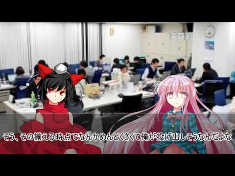 東方現代禄第6話【視聴者様参加型】