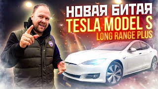 видео: Tesla Model S / Авто из США для Казахстана картинка: Tesla Model S / Авто из США для Казахстана