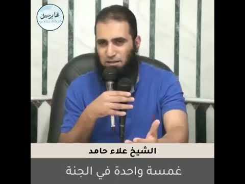الحمدلله الذى اذهب عنا الحزن