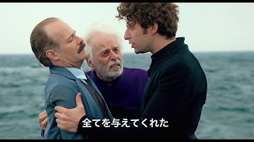 映画『ホドロフスキーのサイコマジック』予告編