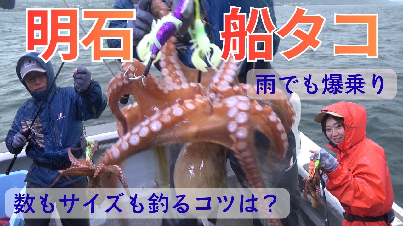 Hiroseman TV] A Delicious Summer Classic: Let's Go Boat Octopus