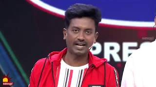 Inga Enna Solluthu 21-07-2019 | Game show | Jagan | Kalaignar TV Show | Episode 1 Inga Enna Solluthu 21-07-2019 | Game show | Jagan | Kalaignar TV Show | Episode 1