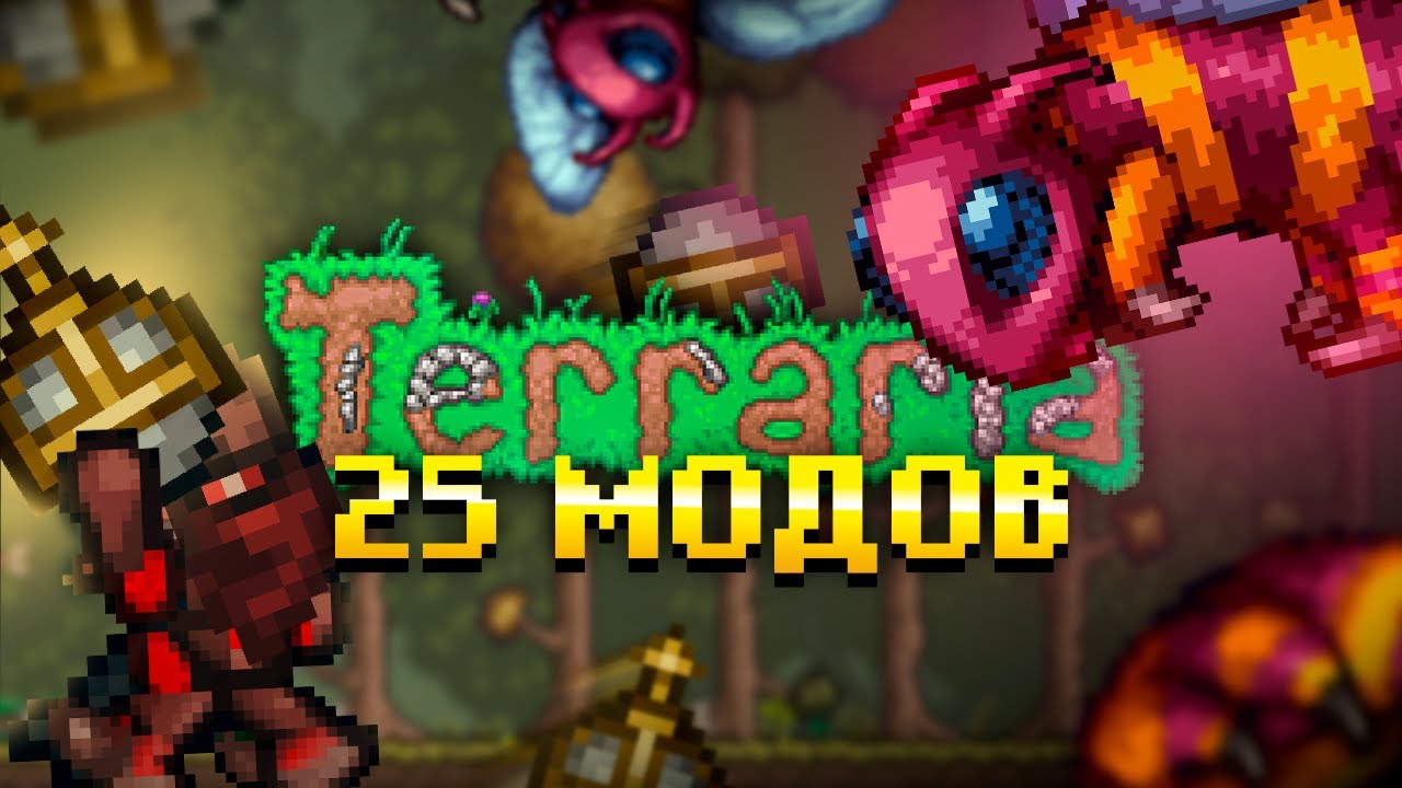 Самое Модовое Прохождение ( 2). Mod of Redemption, Fargo's Mod + Более